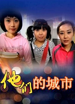 不呆猫-霸道女总裁 [59P＋4V/1.96GB]